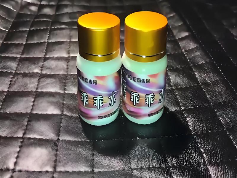 女士专用红蜘蛛9412-tLQj型号